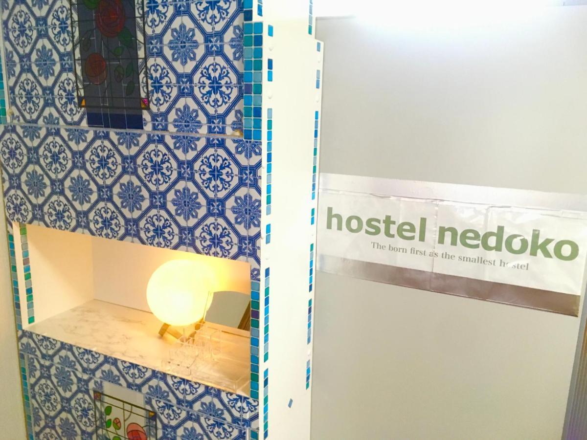 Wagyu Hostel Nedoko 나가사키 외부 사진