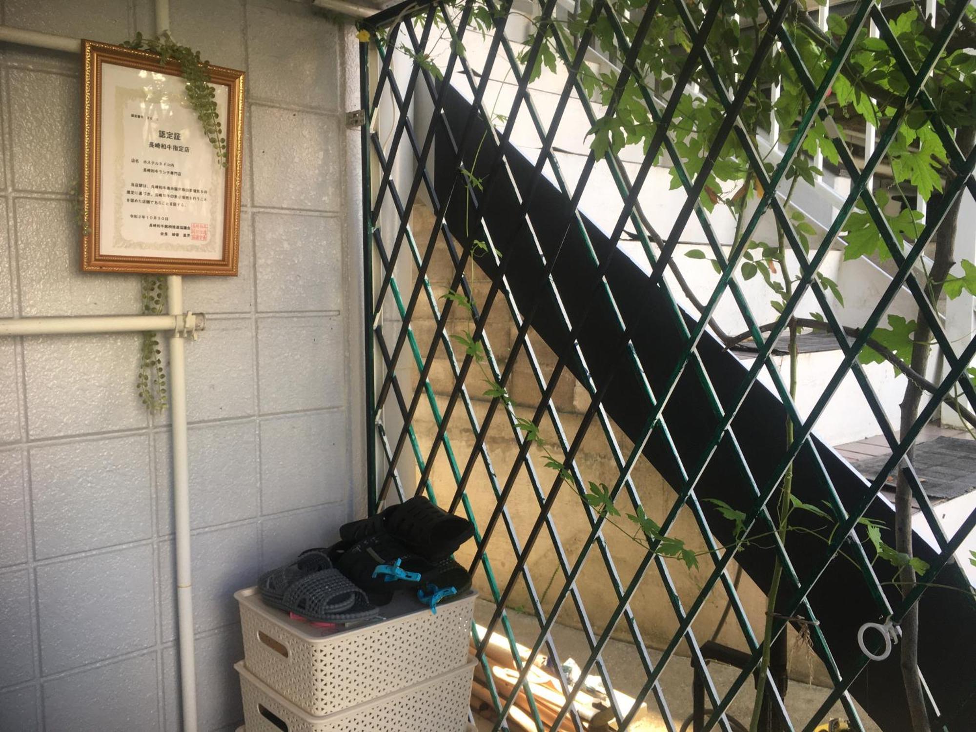 Wagyu Hostel Nedoko 나가사키 외부 사진